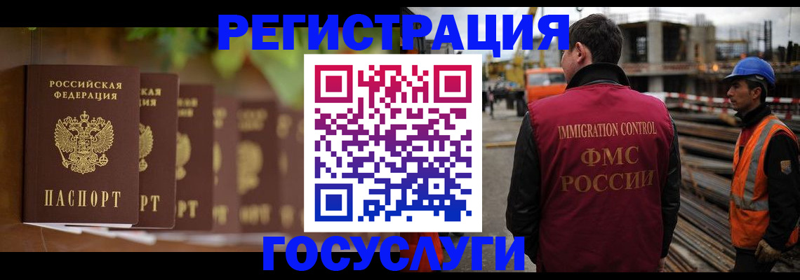 регистрация для дет. сада в Туапсе