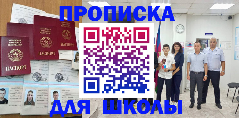 пропишу в квартире в Туапсе